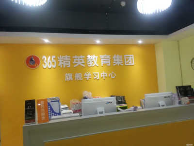 貴州叁牛伍教育信息咨詢 專業教育服務，助力學業與職業發展