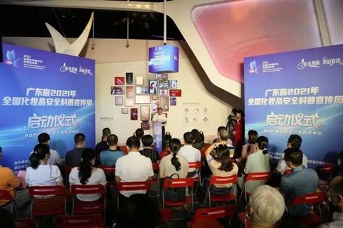 廣東食品藥品教育服務網 專業教育咨詢服務，助力行業人才發展